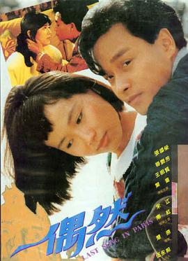 经典喜剧电影